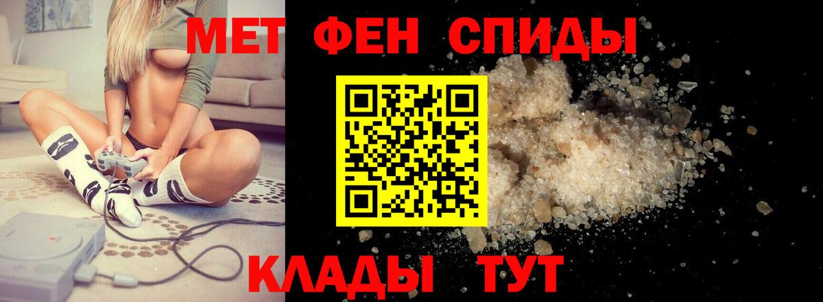 АМФЕТАМИН VHQ  Вход с VPN  АМФ  ссылка на мегу ссылка  Бутурлиновка 