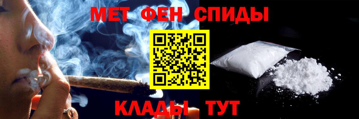 АМФ 97% Бутурлиновка