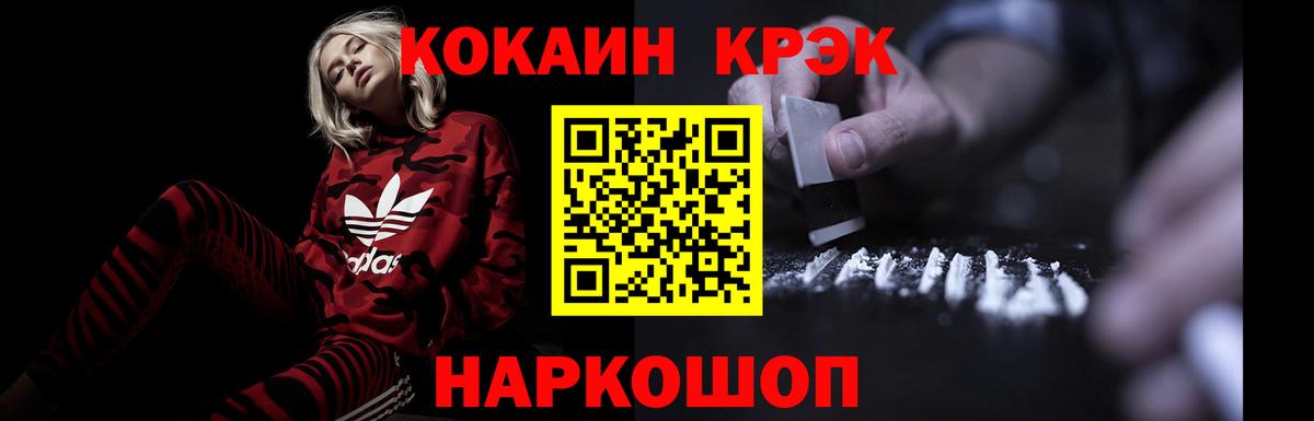Cocaine Колумбийский Бутурлиновка