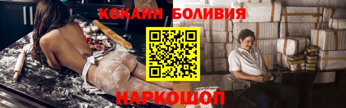 Бутурлиновка  Кокаин  купить  сайты  Вход с VPN  КОКАИН 98%  Cocaine 97% 