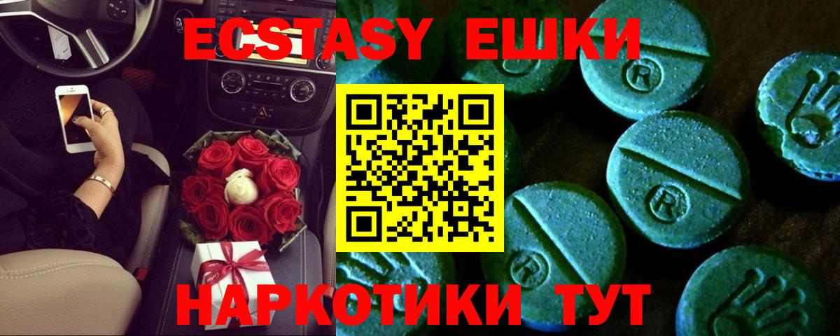 Экстази DUBAI Бутурлиновка