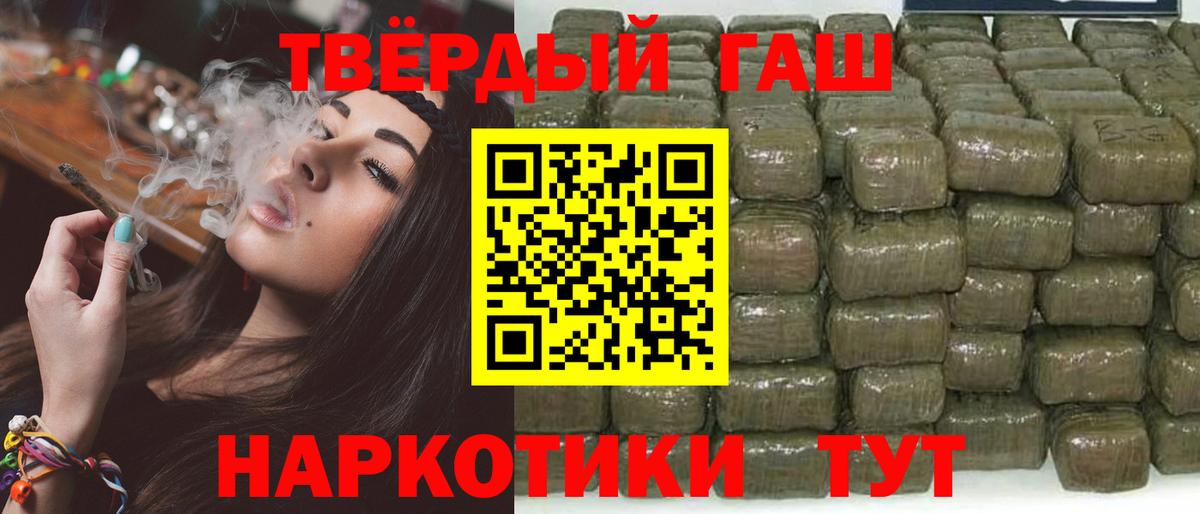 ГАШ индика сатива Бутурлиновка