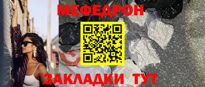 mdma Кунгур