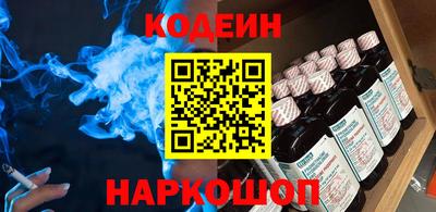 spice Кумертау