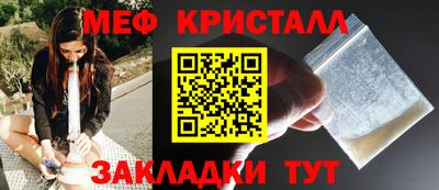 MDMA Premium VHQ Кулебаки