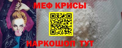 spice Кумертау
