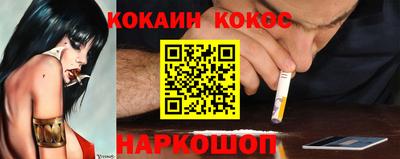 spice Кумертау