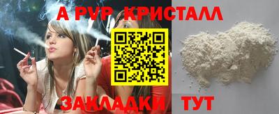 MDMA Premium VHQ Кулебаки