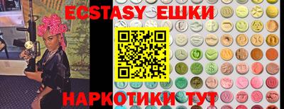 spice Кумертау