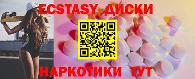 spice Кумертау