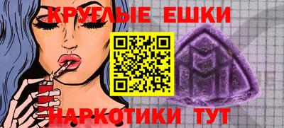 mdma Кунгур