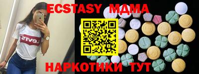 spice Кумертау