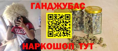 spice Кумертау