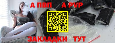 spice Кумертау