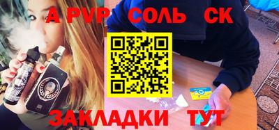 mdma Кунгур