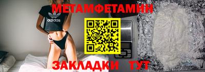 spice Кумертау