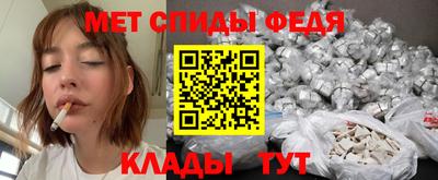 spice Кумертау