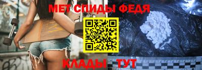 spice Кумертау