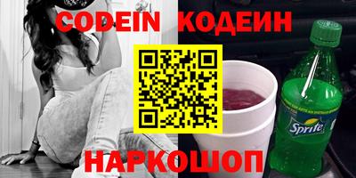 spice Кумертау