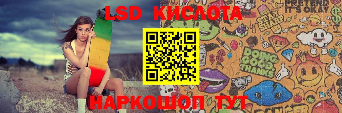 LSD-25 экстази ecstasy  Вход с VPN  Бутурлиновка  LSD-25 экстази ecstasy 