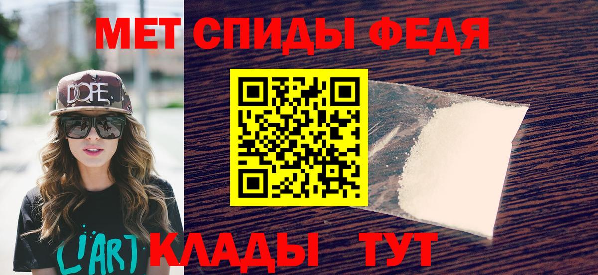 Метамфетамин пудра  Вход с VPN  Бутурлиновка 