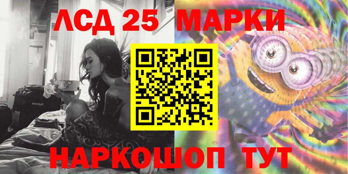 Марки N-bome 1,5мг Бутурлиновка