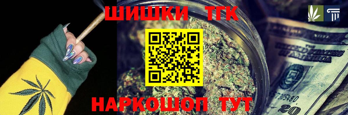 Марихуана SATIVA & INDICA Бутурлиновка