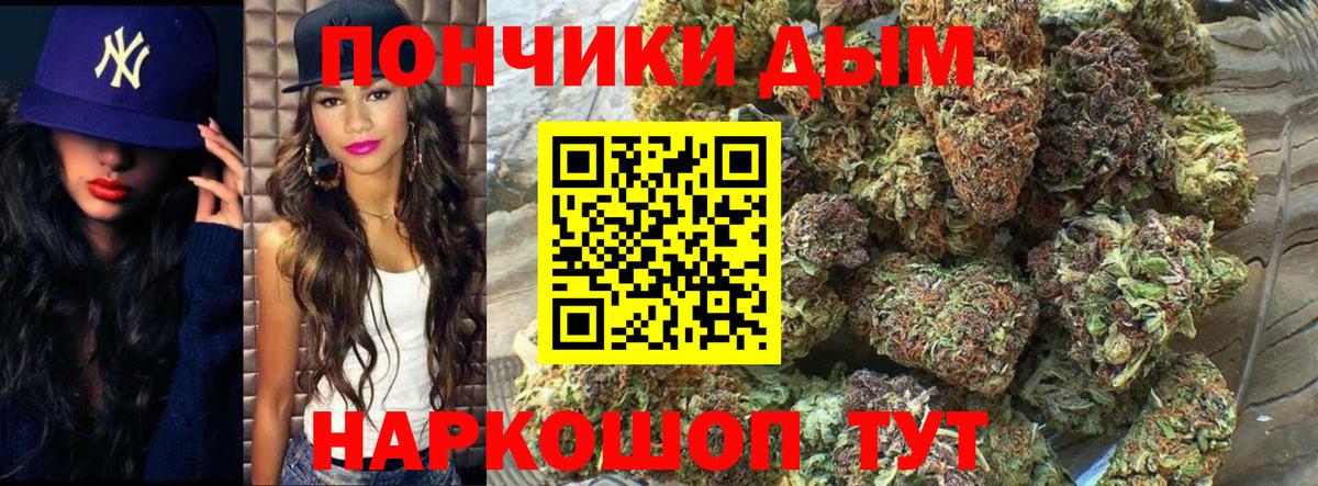 Бутурлиновка  Шишки марихуана Amnesia  Канабис Amnesia  Шишки марихуана Amnesia  Вход с VPN 